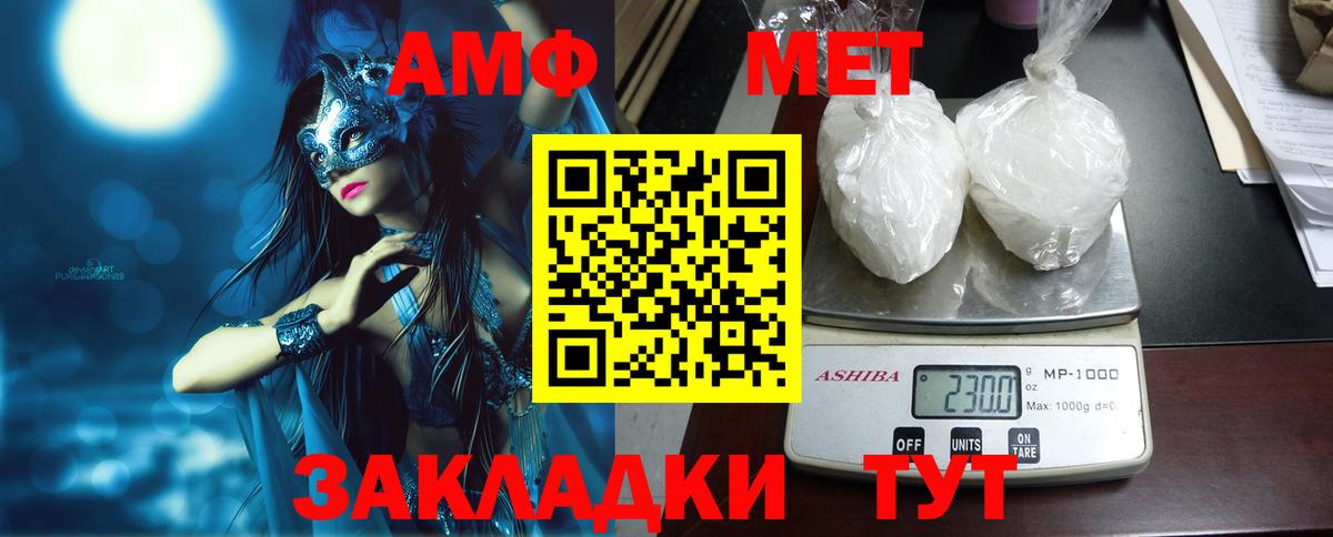 Amphetamine 98%  АМФ  Полевской  Вход с VPN 