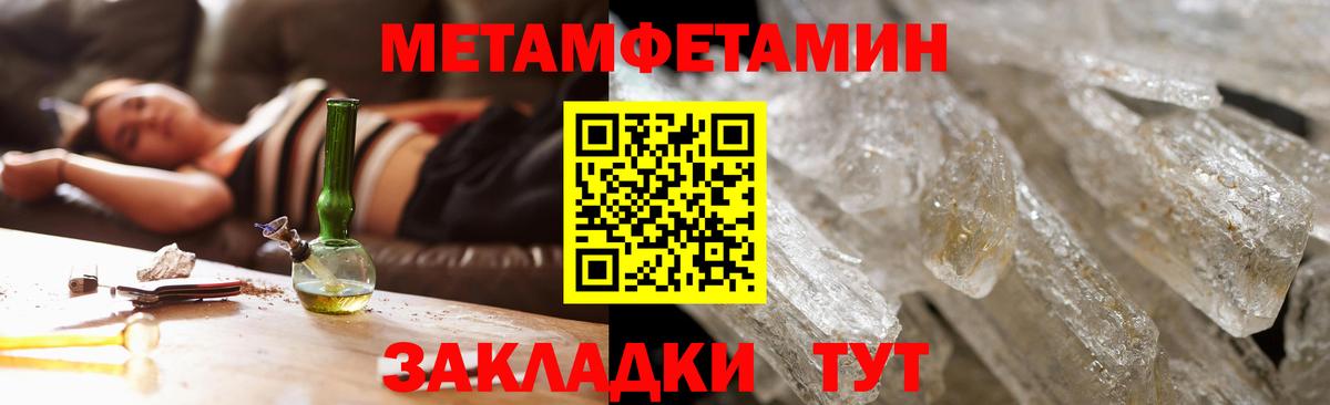 АМФ 97% Полевской