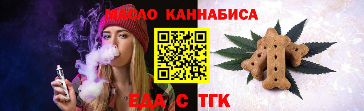 Canna-Cookies марихуана  Вход с VPN  Полевской 