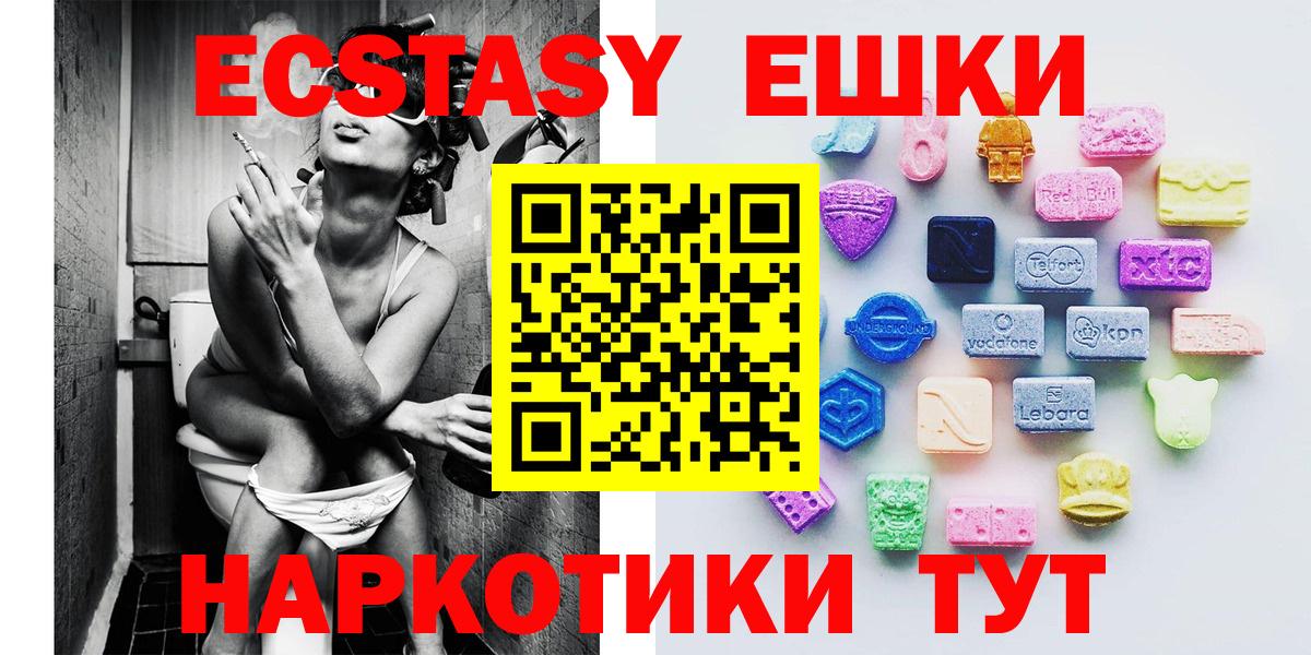 Ecstasy  ЭКСТАЗИ Punisher  Полевской  как найти наркотики  Экстази 280 MDMA  Вход с VPN 