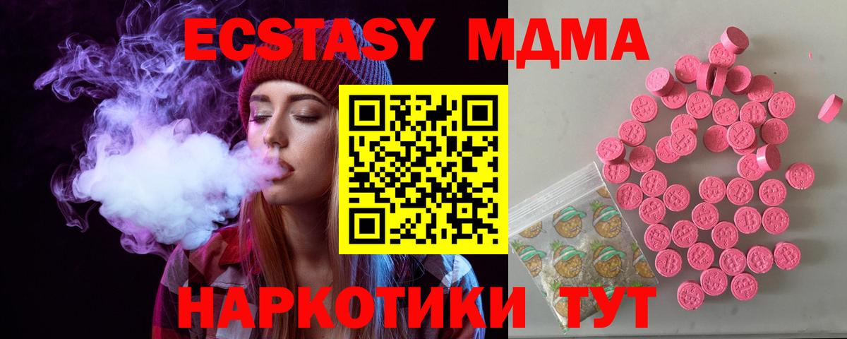 ЭКСТАЗИ 99% Полевской