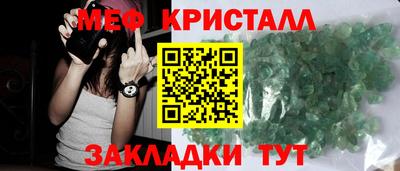 альфа пвп VHQ Ставрополь
