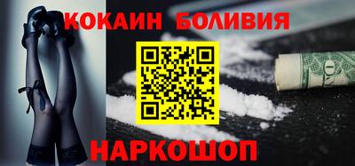 альфа пвп VHQ Ставрополь