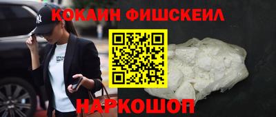 COCAINE Среднеуральск