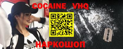 марки nbome Старая Купавна