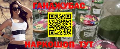 марки nbome Старая Купавна