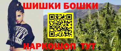 марки nbome Старая Купавна