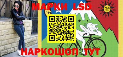 марки nbome Старая Купавна