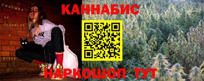 марки nbome Старая Купавна
