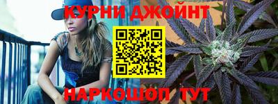 марки nbome Старая Купавна