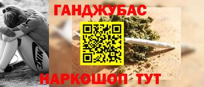 марки nbome Старая Купавна