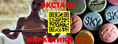 марки nbome Старая Купавна