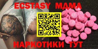 марки nbome Старая Купавна