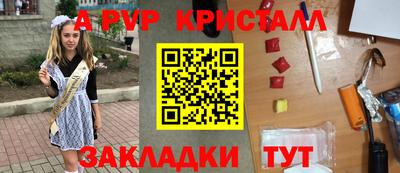 марки nbome Старая Купавна