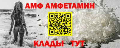 марки nbome Старая Купавна