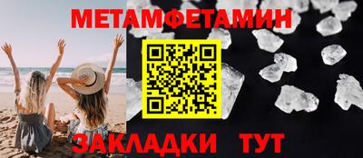 марки nbome Старая Купавна