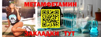 альфа пвп VHQ Ставрополь