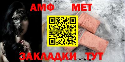 альфа пвп VHQ Ставрополь
