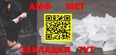 марки nbome Старая Купавна