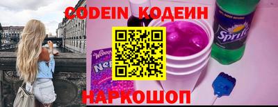 марки nbome Старая Купавна