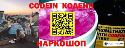 марки nbome Старая Купавна