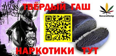 альфа пвп VHQ Ставрополь