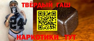 марки nbome Старая Купавна