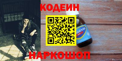 альфа пвп VHQ Ставрополь