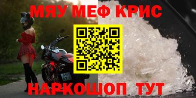 альфа пвп VHQ Ставрополь