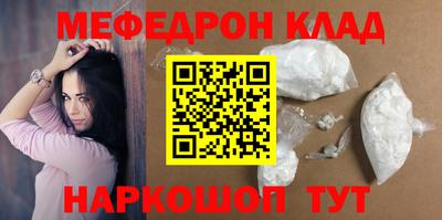 марки nbome Старая Купавна