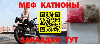 альфа пвп VHQ Ставрополь