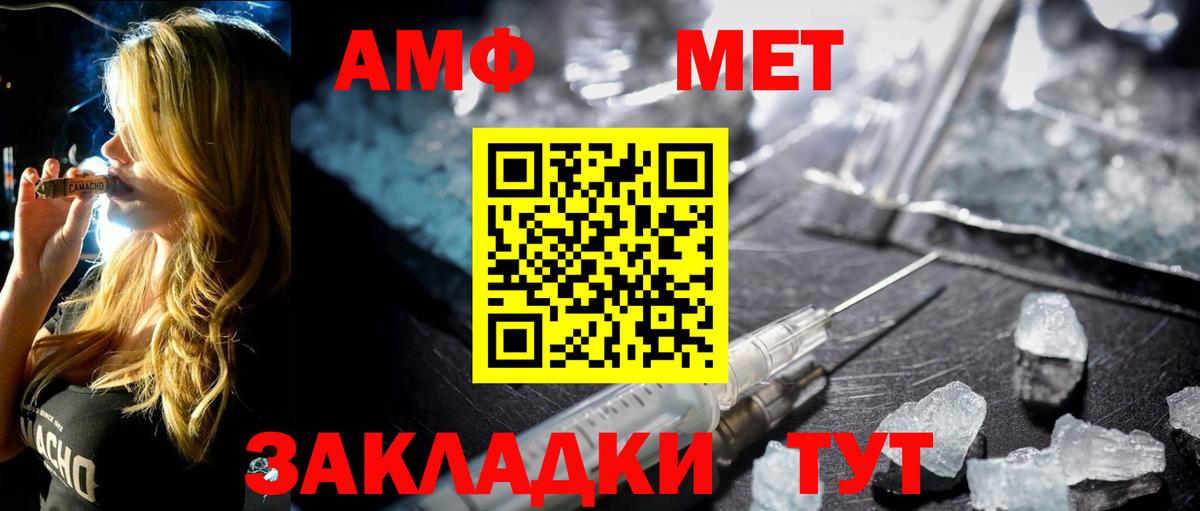 Полевской  МЕТАМФЕТАМИН витя  Метамфетамин  Вход с VPN  МЕТАМФЕТАМИН витя 