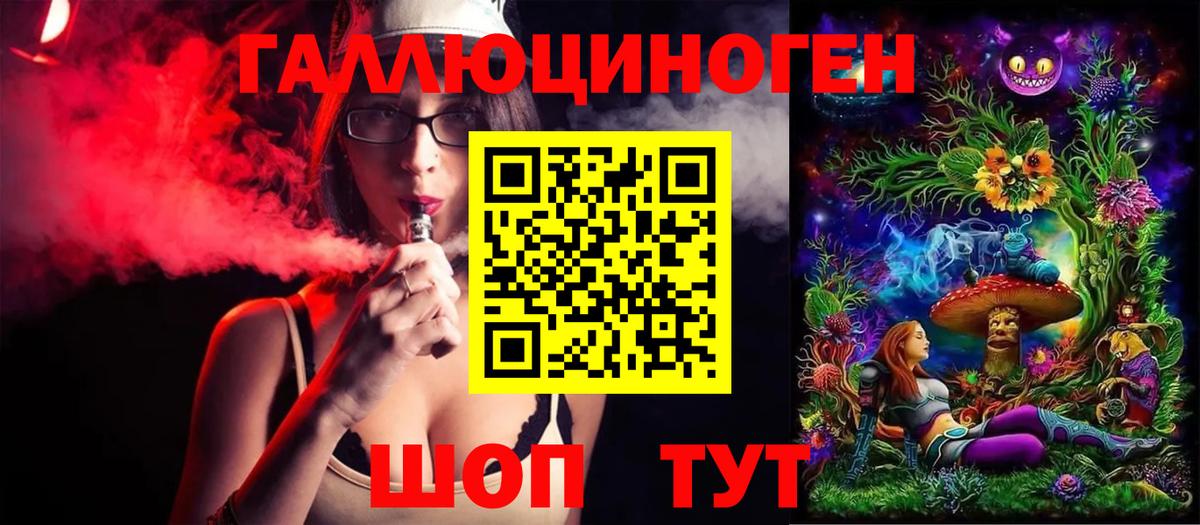 Псилоцибиновые грибы прущие грибы  Псилоцибиновые грибы MAGIC MUSHROOMS  Полевской  Вход с VPN 