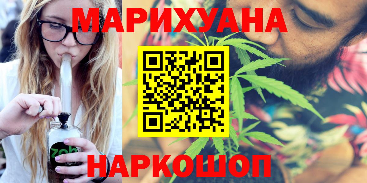 Полевской  Бошки Шишки индика  Вход с VPN  Конопля индика 